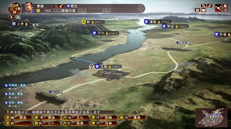 Romance of the Three Kingdoms XIII (PC) - Steam Key - CHINA - 7