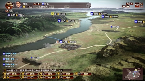 Romance of the Three Kingdoms XIII (PC) - Steam Key - GLOBAL - 7