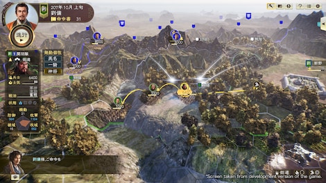 ROMANCE OF THE THREE KINGDOMS XIV - Steam Key - GLOBAL - 11