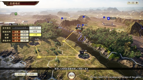 ROMANCE OF THE THREE KINGDOMS XIV - Steam Key - GLOBAL - 6