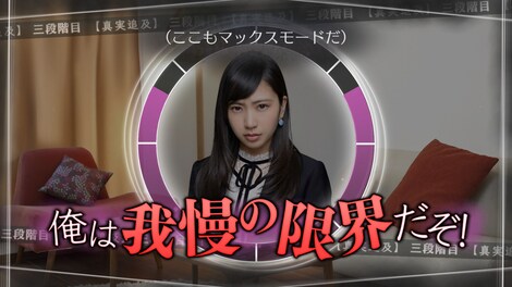 Root Letter Last Answer Steam Key GLOBAL - 7