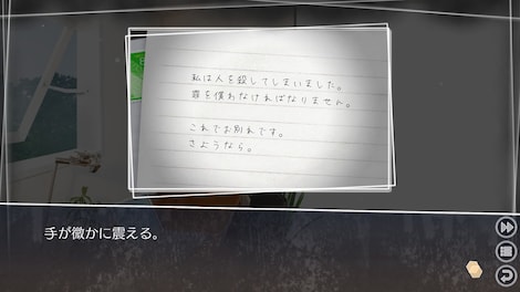 Root Letter Last Answer Steam Key GLOBAL - 14