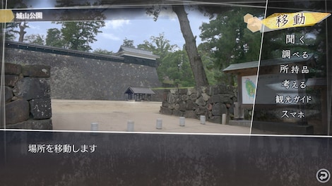 Root Letter Last Answer Steam Key GLOBAL - 15