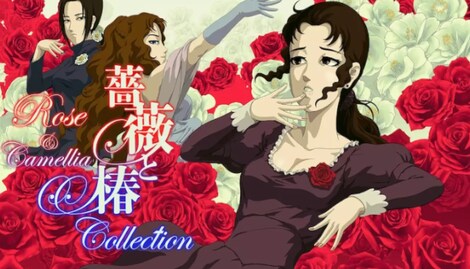 Rose & Camellia Collection (Nintendo Switch) - Nintendo eShop Key - GLOBAL - 0