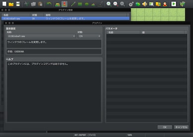 RPG Maker MV - MADO Steam Key GLOBAL - 6