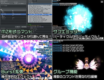 RPG Maker MZ - Particle System Plugin - TRP Particle MZ (PC) - Steam Key - GLOBAL - 3