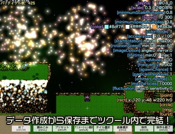 RPG Maker MZ - Particle System Plugin - TRP Particle MZ (PC) - Steam Key - GLOBAL - 6