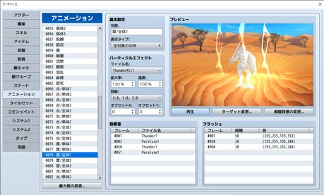 RPG Maker MZ (PC) - Steam Gift - EUROPE - 11