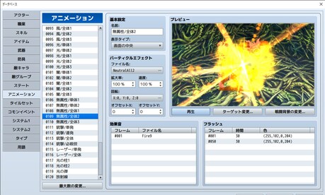 RPG Maker MZ (PC) - Steam Gift - EUROPE - 13