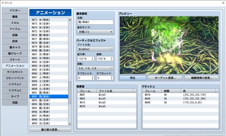 RPG Maker MZ (PC) - Steam Gift - EUROPE - 12