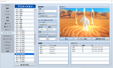 RPG Maker MZ (PC) - Steam Key - GLOBAL - 11