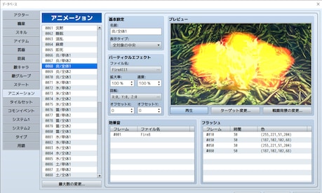 RPG Maker MZ (PC) - Steam Key - GLOBAL - 9