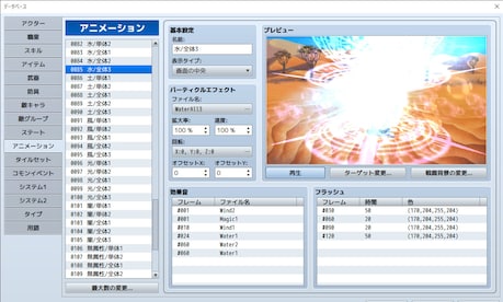 RPG Maker MZ (PC) - Steam Key - GLOBAL - 10