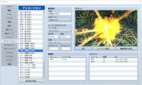 RPG Maker MZ (PC) - Steam Key - GLOBAL - 13