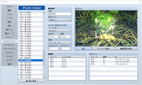 RPG Maker MZ (PC) - Steam Key - GLOBAL - 12