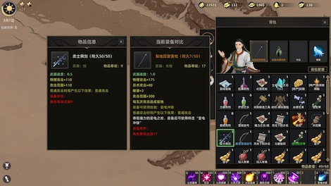 Sands of Salzaar (PC) - Steam Gift - EUROPE - 7