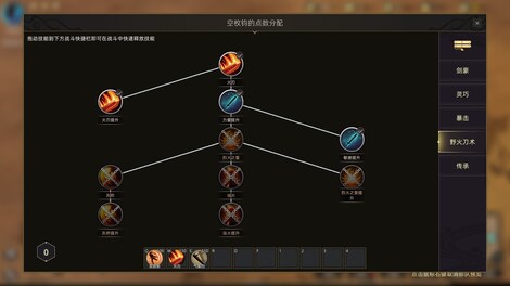 Sands of Salzaar (PC) - Steam Gift - EUROPE - 6