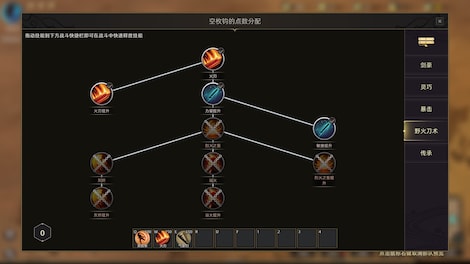 Sands of Salzaar (PC) - Steam Key - GLOBAL - 6