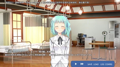 School of Talent: SUZU-ROUTE Steam Gift GLOBAL - 6