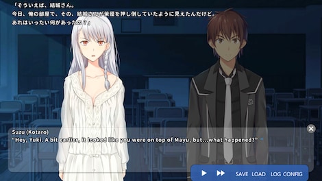 School of Talent: SUZU-ROUTE Steam Key GLOBAL - 9