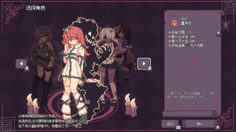 SealChain: Call of Blood (PC) - Steam Gift - GLOBAL - 3