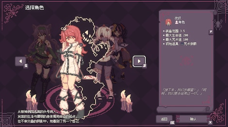 SealChain: Call of Blood (PC) - Steam Key - GLOBAL - 3