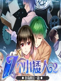 Seven boys 2 Steam Key GLOBAL - 1