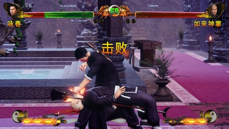 Shaolin vs Wutang Steam Gift GLOBAL - 18
