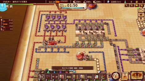 ShapeHero Factory (PC) - Steam Gift - GLOBAL - 7