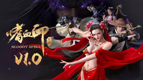 嗜血印 Bloody Spell (PC) - Steam Key - GLOBAL - 0