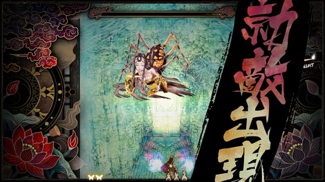 Shikhondo - Soul Eater Xbox One Xbox Live Key EUROPE - 3