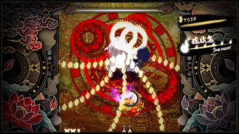 Shikhondo - Soul Eater Xbox One Xbox Live Key EUROPE - 5