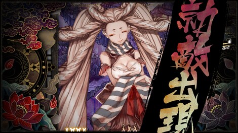 Shikhondo - Soul Eater Xbox One Xbox Live Key EUROPE - 8