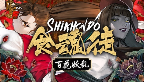 Shikhondo: Youkai Rampage (PC) - Steam Key - GLOBAL - 0
