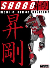 SHOGO: Mobile Armor Division GOG.COM Key GLOBAL - 1