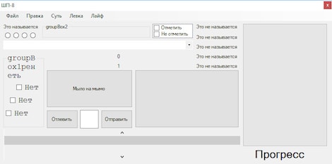 ШП - ShP Steam Key GLOBAL - 8