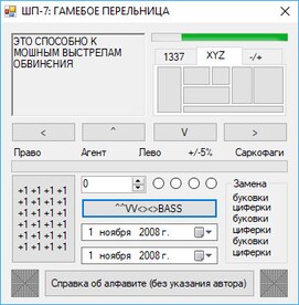 ШП - ShP Steam Key GLOBAL - 9