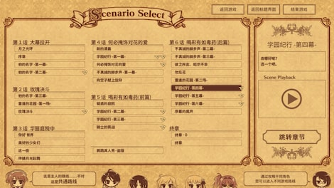 淑女同萌！Hello Lady! Steam Gift EUROPE - 0