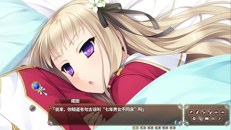 淑女同萌！Hello Lady! Steam Gift EUROPE - 8