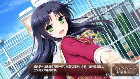 淑女同萌！Hello Lady! Steam Gift EUROPE - 7
