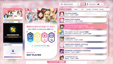 Sixtar Gate: Startrail (PC) - Steam Key - NORTH AMERICA - 14