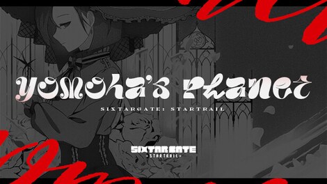 Sixtar Gate: STARTRAIL - yomoha's Planet Pack (PC) - Steam Key - GLOBAL - 0