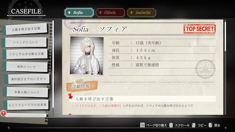 Sofia in Exchange for Lies (PC) - Steam Key - GLOBAL - 4