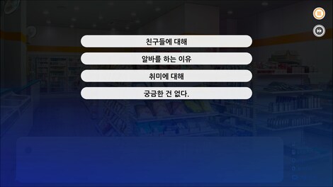 some some convenience store 썸썸 편의점 - Steam - Gift EUROPE - 5