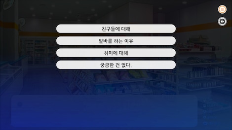 some some convenience store 썸썸 편의점 - Steam - Gift GLOBAL - 5