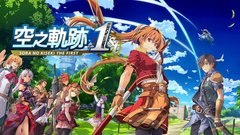 Sora no Kiseki the 1st (PC) - Steam Account - GLOBAL - 0