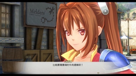 Sora no Kiseki the 1st (PC) - Steam Account - GLOBAL - 7