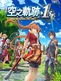 Sora no Kiseki the 1st (PC) - Steam Account - GLOBAL - 1