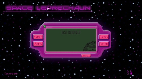 Space Leprechaun Steam Key GLOBAL - 7