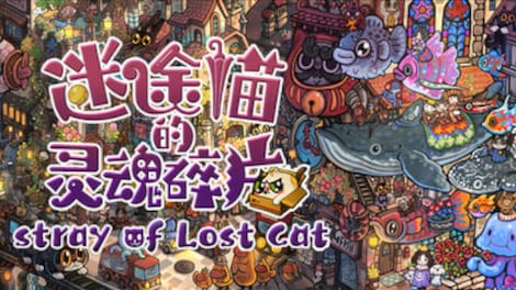 Stray of Lost Cat (PC) - Steam Key - GLOBAL - 0